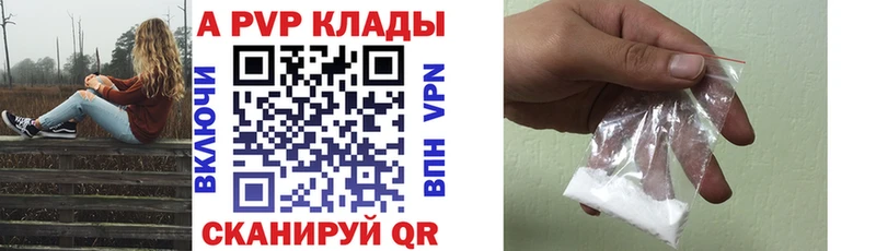 A PVP крисы CK  Сысерть 