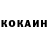 КЕТАМИН ketamine Otrava TDM