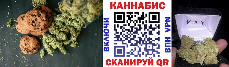 omg   Сысерть  Печенье с ТГК конопля  дарнет шоп 