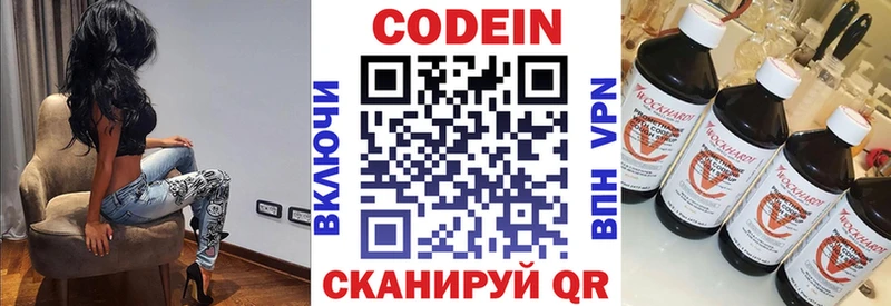 сайты даркнета телеграм Сысерть Кодеиновый сироп Lean Purple Drank