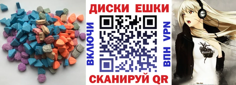 купить закладку  Сысерть  даркнет Telegram  ЭКСТАЗИ DUBAI 