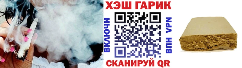 ГАШ Premium  как найти   Сысерть 
