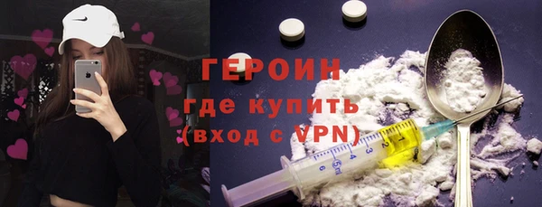 альфа пвп VHQ Абинск