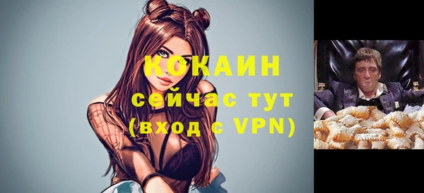 альфа пвп VHQ Абинск
