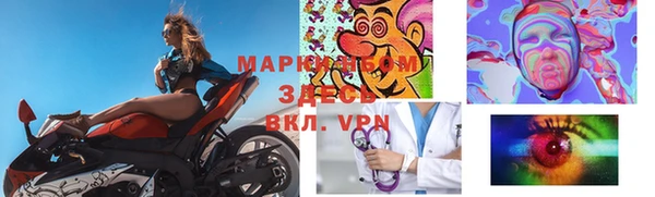 марки nbome Абаза