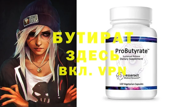 круглые Покров