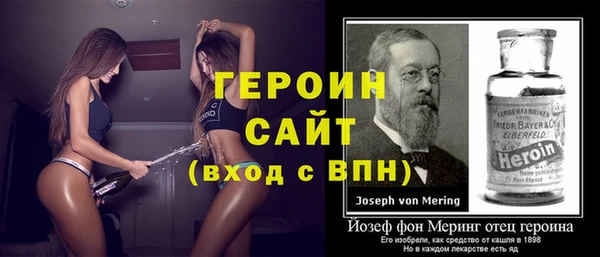 альфа пвп VHQ Абинск