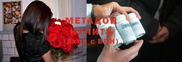 марки nbome Абаза