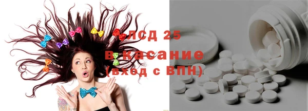 альфа пвп VHQ Абинск