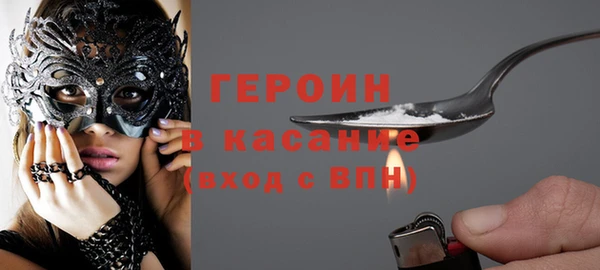 марки nbome Абаза