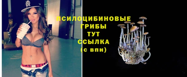 альфа пвп VHQ Абинск