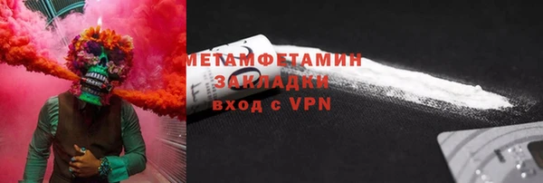 альфа пвп VHQ Абинск