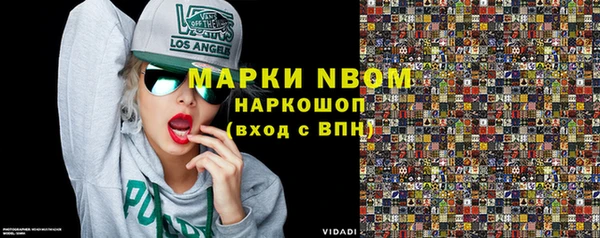 марки nbome Абаза