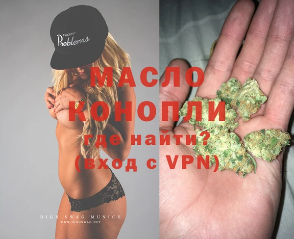 альфа пвп VHQ Абинск