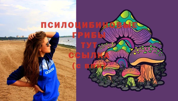 альфа пвп VHQ Абинск