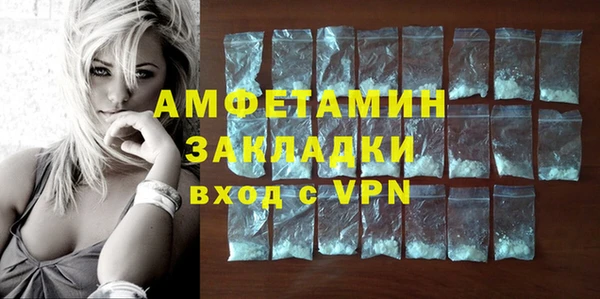 марки nbome Абаза