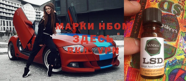 марки nbome Абаза