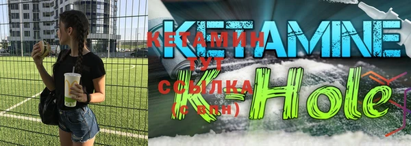 альфа пвп VHQ Абинск