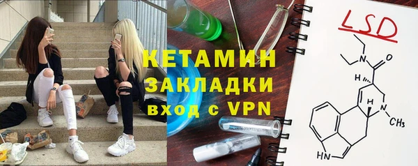 марки nbome Абаза