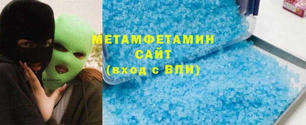 альфа пвп VHQ Абинск