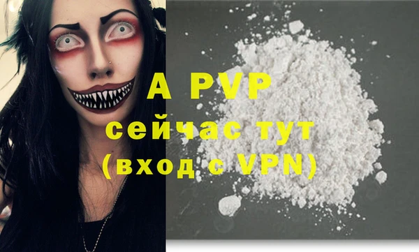 альфа пвп VHQ Абинск