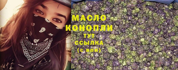 альфа пвп VHQ Абинск