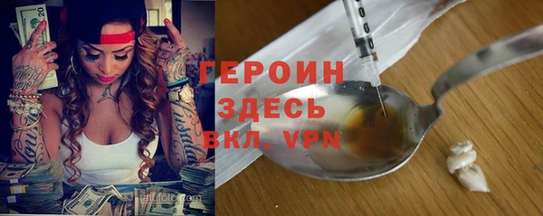 альфа пвп VHQ Абинск