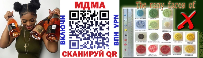 купить Сысерть MDMA кристаллы