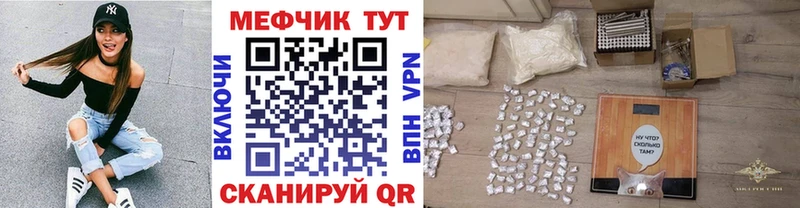 МЯУ-МЯУ mephedrone  Сысерть 