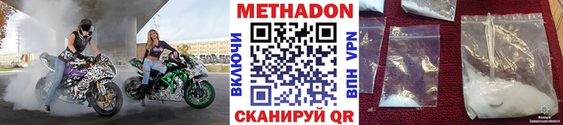 купить  сайты  Сысерть  Метадон кристалл 