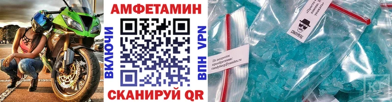 где купить наркоту Сысерть Метамфетамин мет