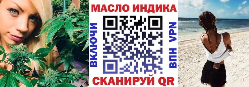 Дистиллят ТГК концентрат  OMG tor  Сысерть 